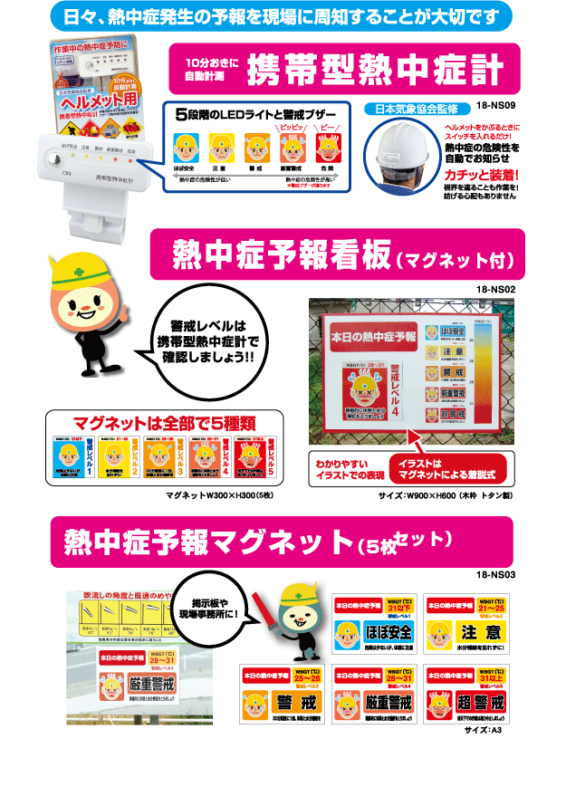 その他製品